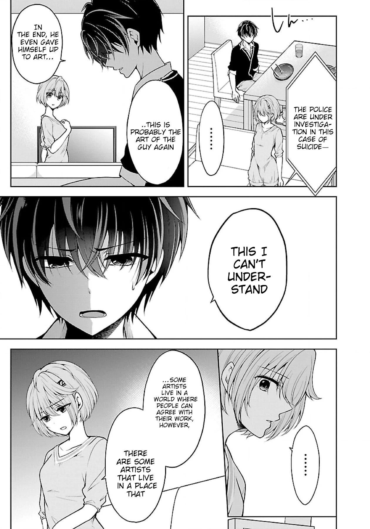 Namae no nai Kaibutsu Chapter 19 page 2 - Chapter 19