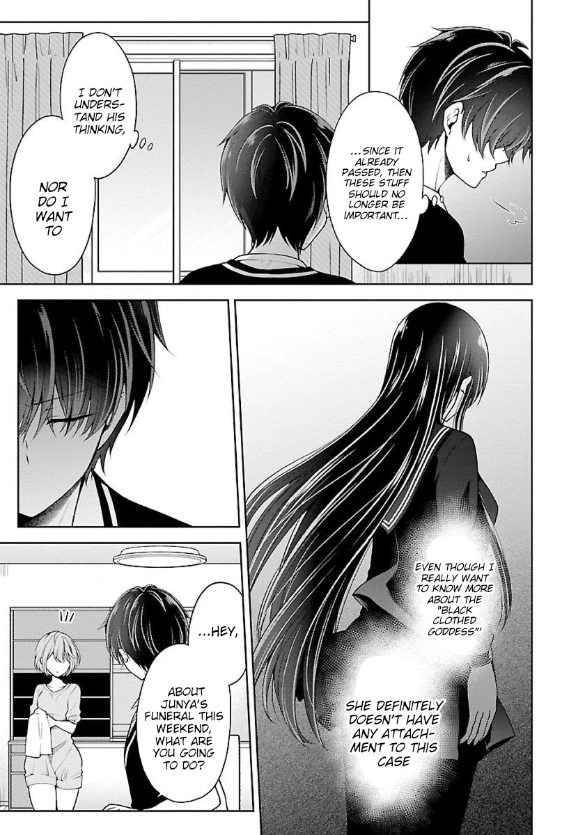 Namae no nai Kaibutsu Chapter 19 page 4 - Chapter 19