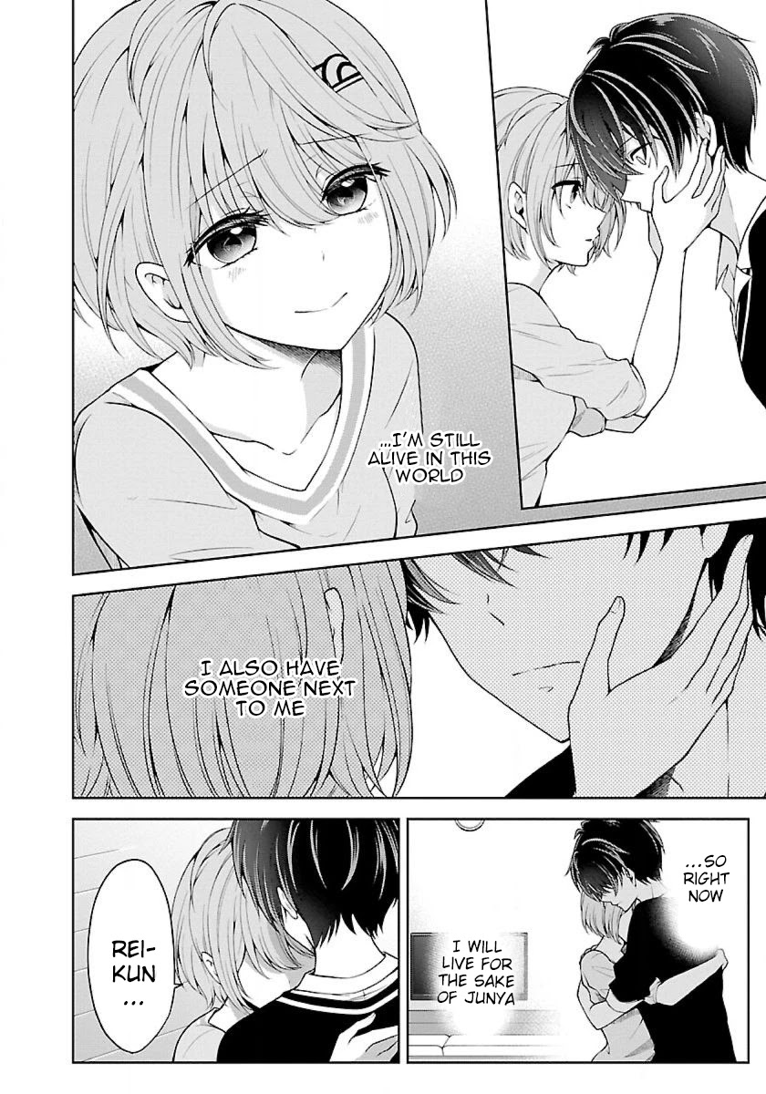 Namae no nai Kaibutsu Chapter 19 page 7 - Chapter 19