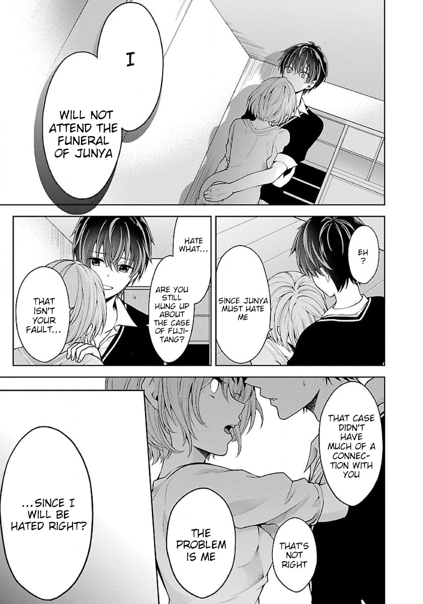 Namae no nai Kaibutsu Chapter 19 page 8 - Chapter 19