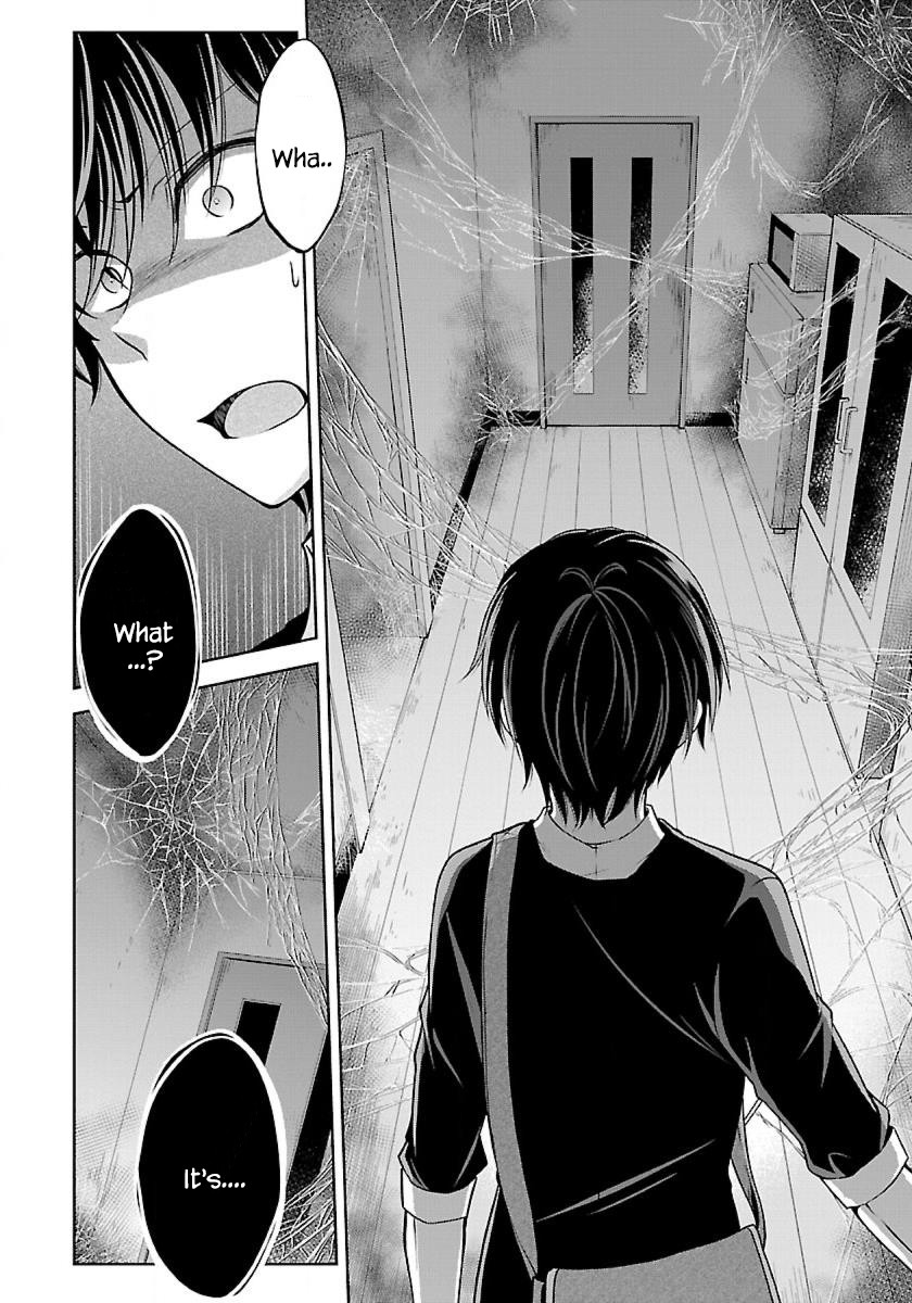 Namae no nai Kaibutsu Chapter 2 page 11 - Chapter 2