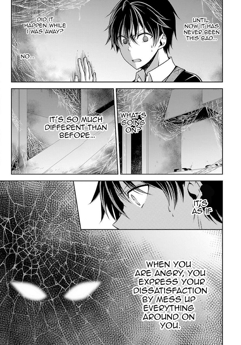 Namae no nai Kaibutsu Chapter 2 page 12 - Chapter 2