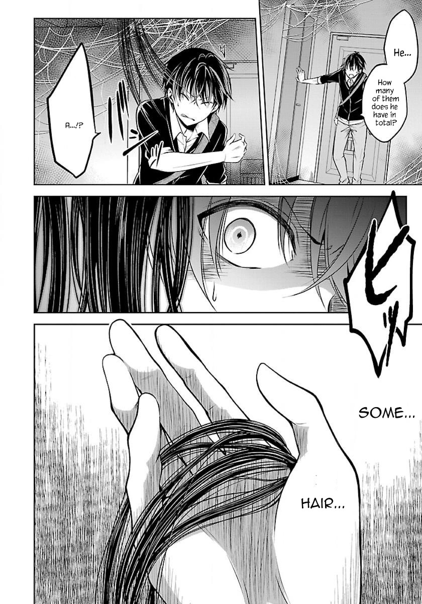 Namae no nai Kaibutsu Chapter 2 page 13 - Chapter 2