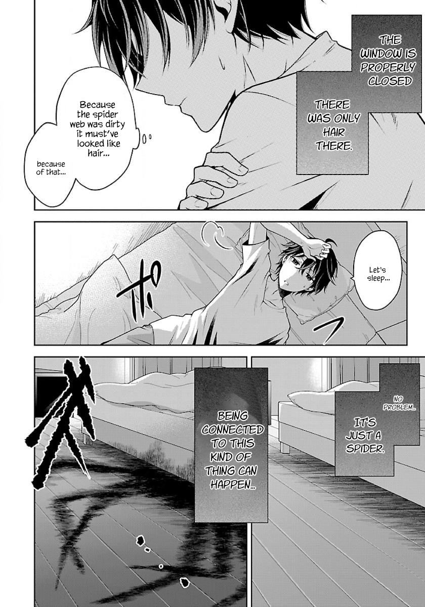 Namae no nai Kaibutsu Chapter 2 page 15 - Chapter 2