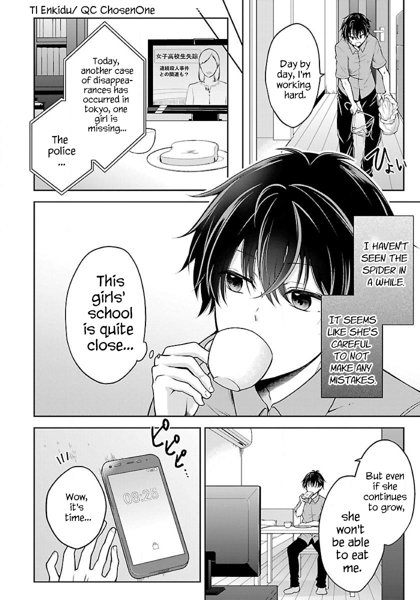 Namae no nai Kaibutsu Chapter 2 page 2 - Chapter 2