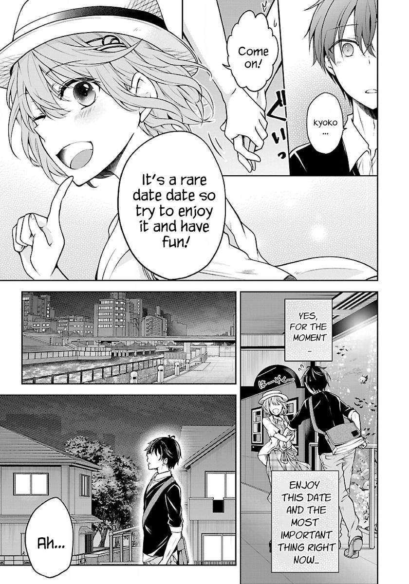 Namae no nai Kaibutsu Chapter 2 page 8 - Chapter 2