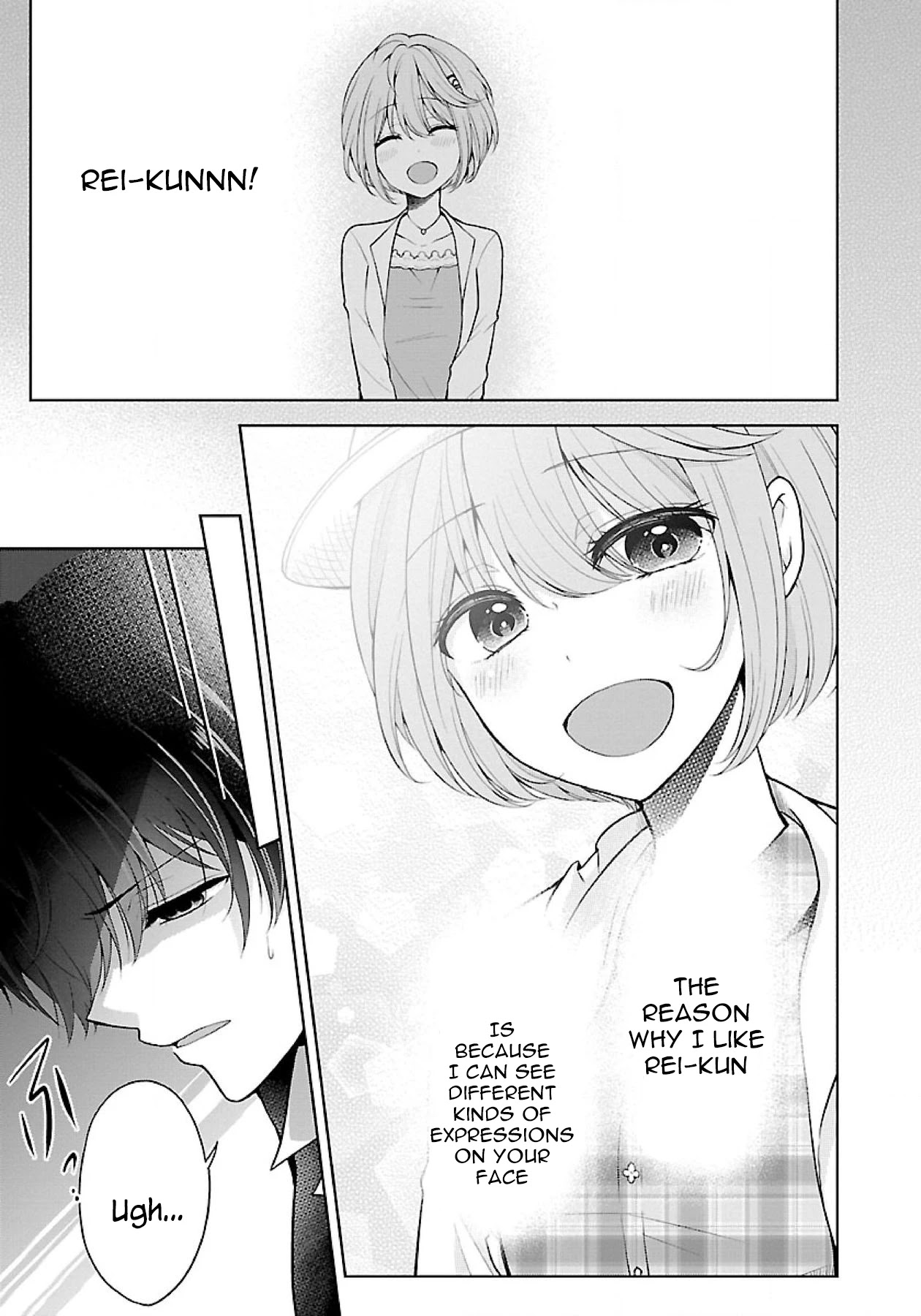 Namae no nai Kaibutsu Chapter 20 page 1 - Chapter 20