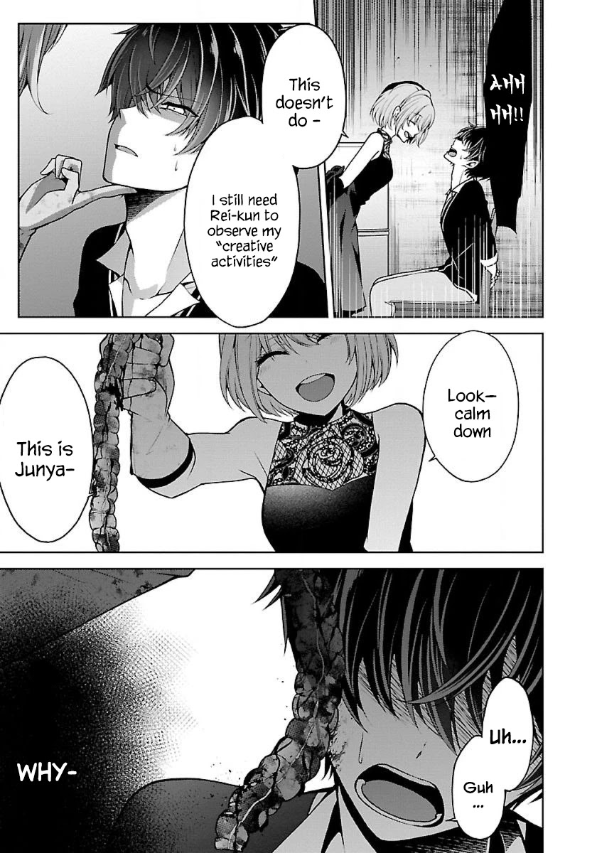 Namae no nai Kaibutsu Chapter 20 page 17 - Chapter 20