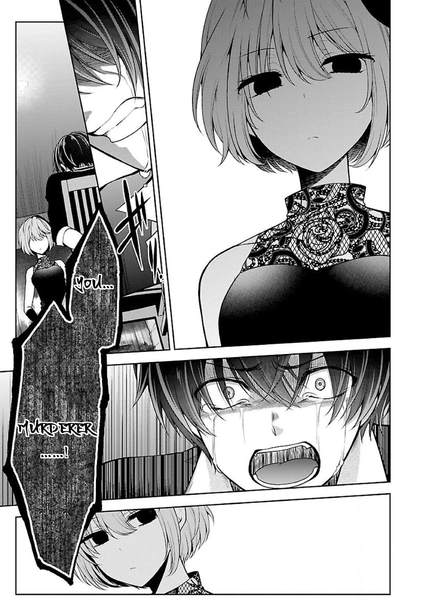 Namae no nai Kaibutsu Chapter 20 page 19 - Chapter 20