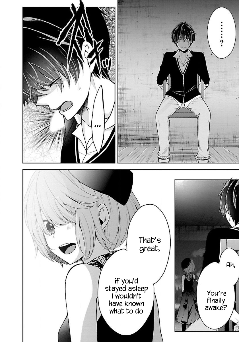 Namae no nai Kaibutsu Chapter 20 page 2 - Chapter 20