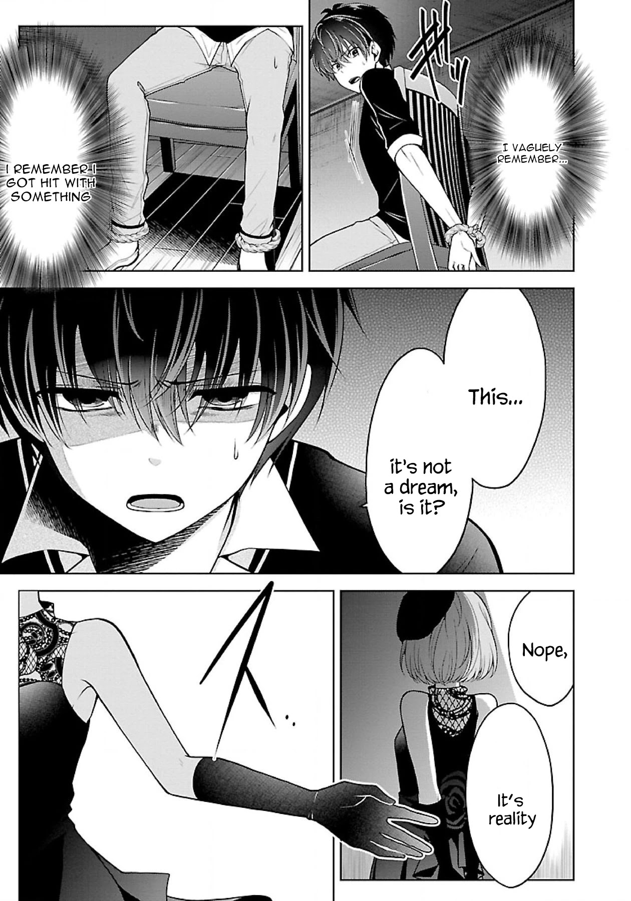 Namae no nai Kaibutsu Chapter 20 page 5 - Chapter 20
