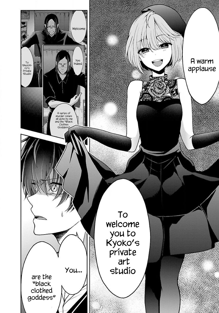 Namae no nai Kaibutsu Chapter 20 page 6 - Chapter 20