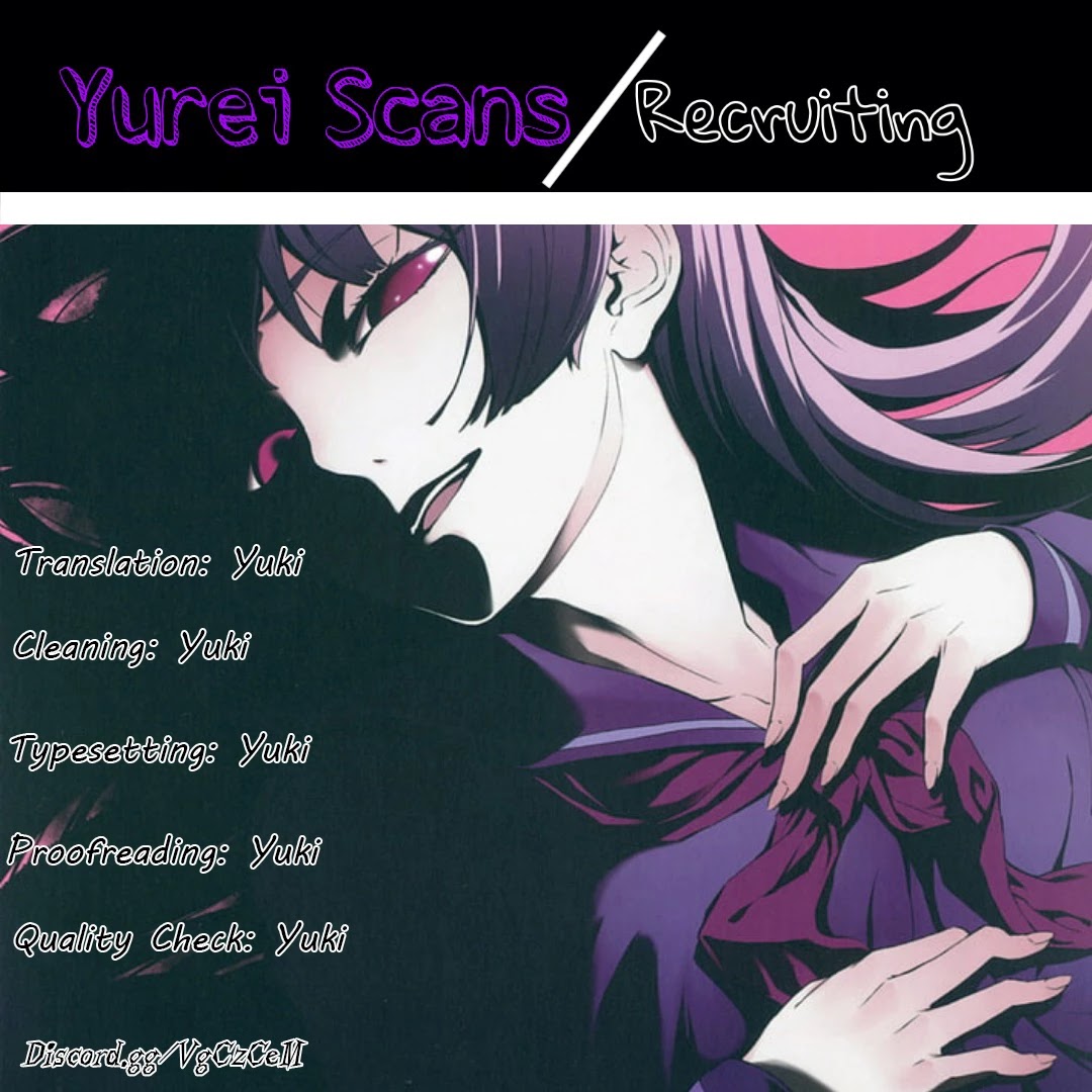 Namae no nai Kaibutsu Chapter 21.5 page 1 - Chapter 21.5