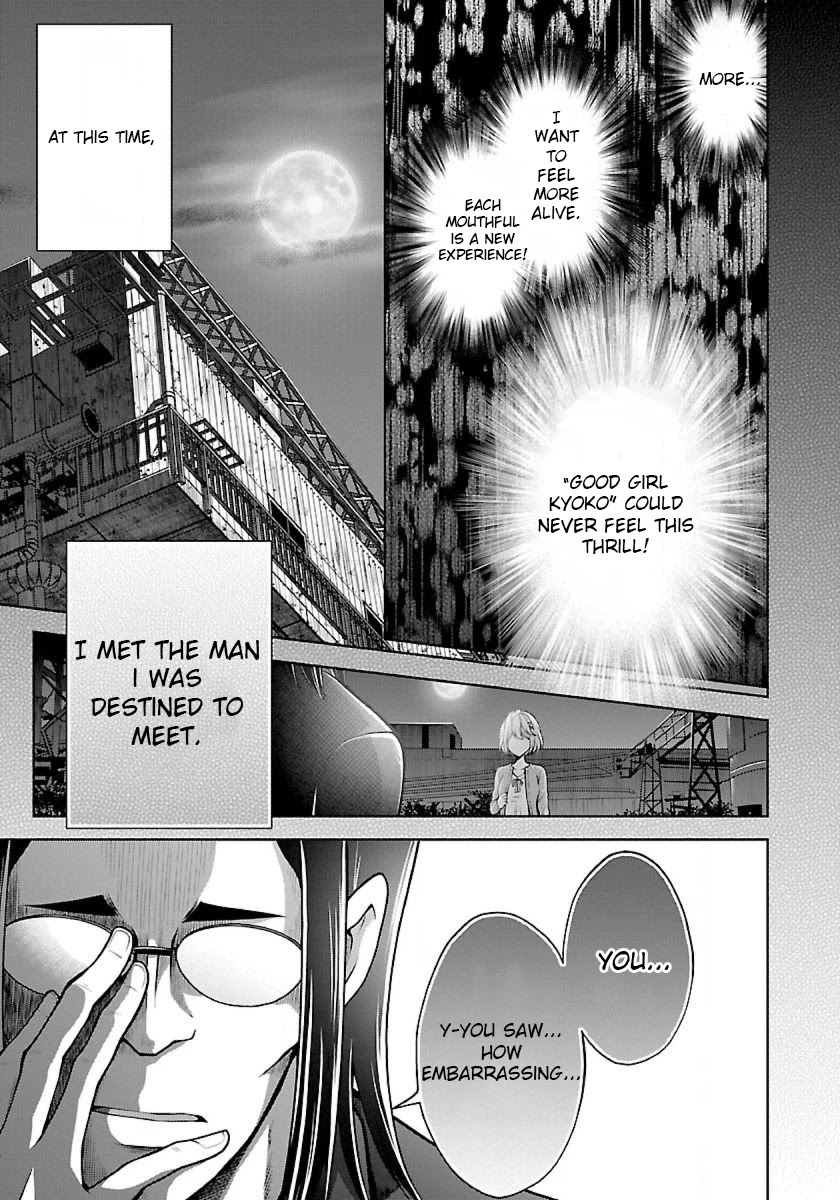 Namae no nai Kaibutsu Chapter 21.5 page 11 - Chapter 21.5