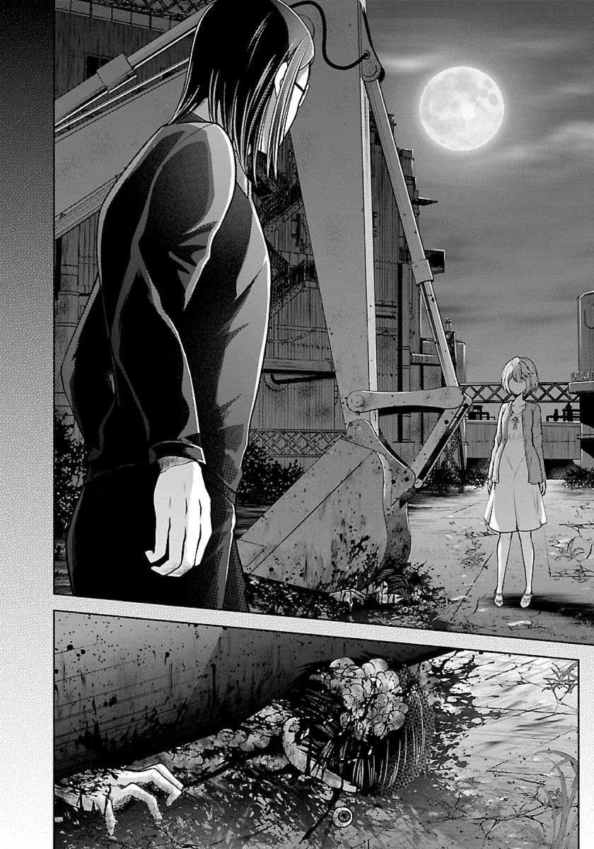 Namae no nai Kaibutsu Chapter 21.5 page 12 - Chapter 21.5
