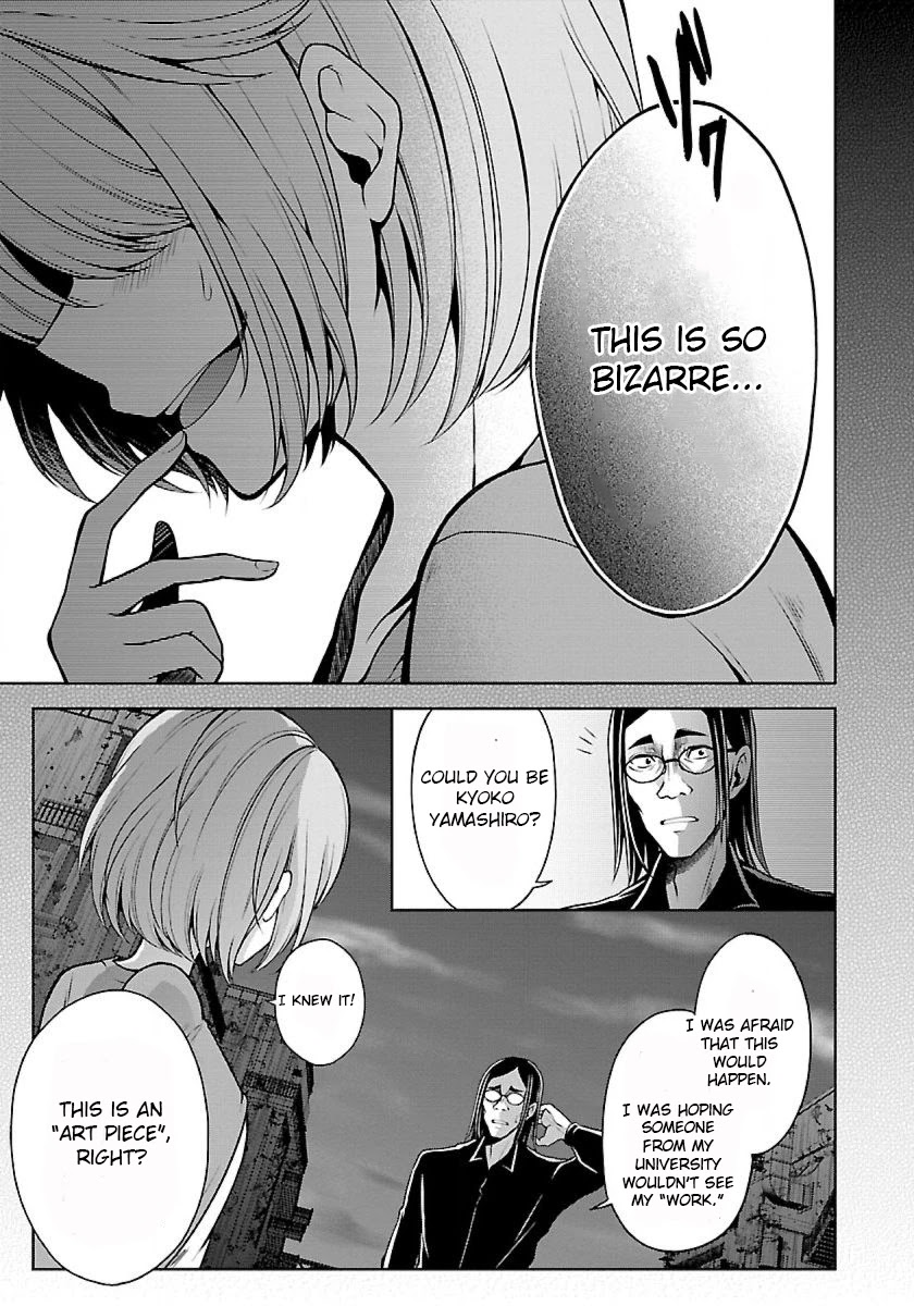 Namae no nai Kaibutsu Chapter 21.5 page 15 - Chapter 21.5