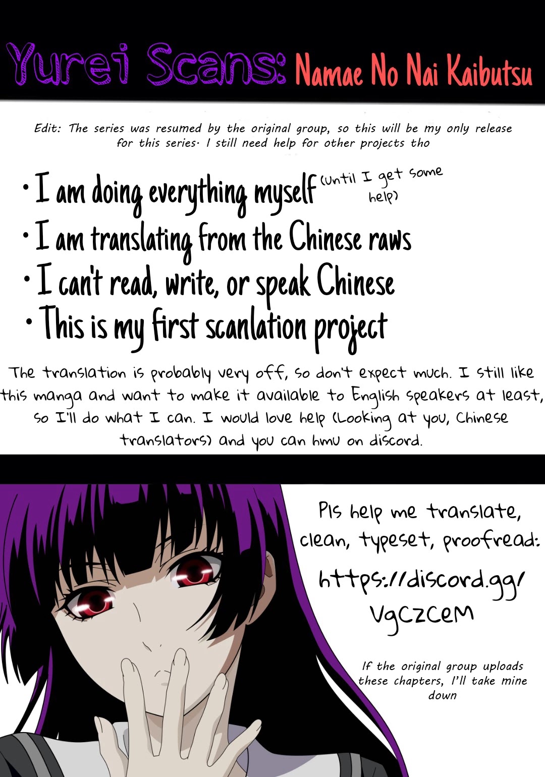 Namae no nai Kaibutsu Chapter 21.5 page 2 - Chapter 21.5