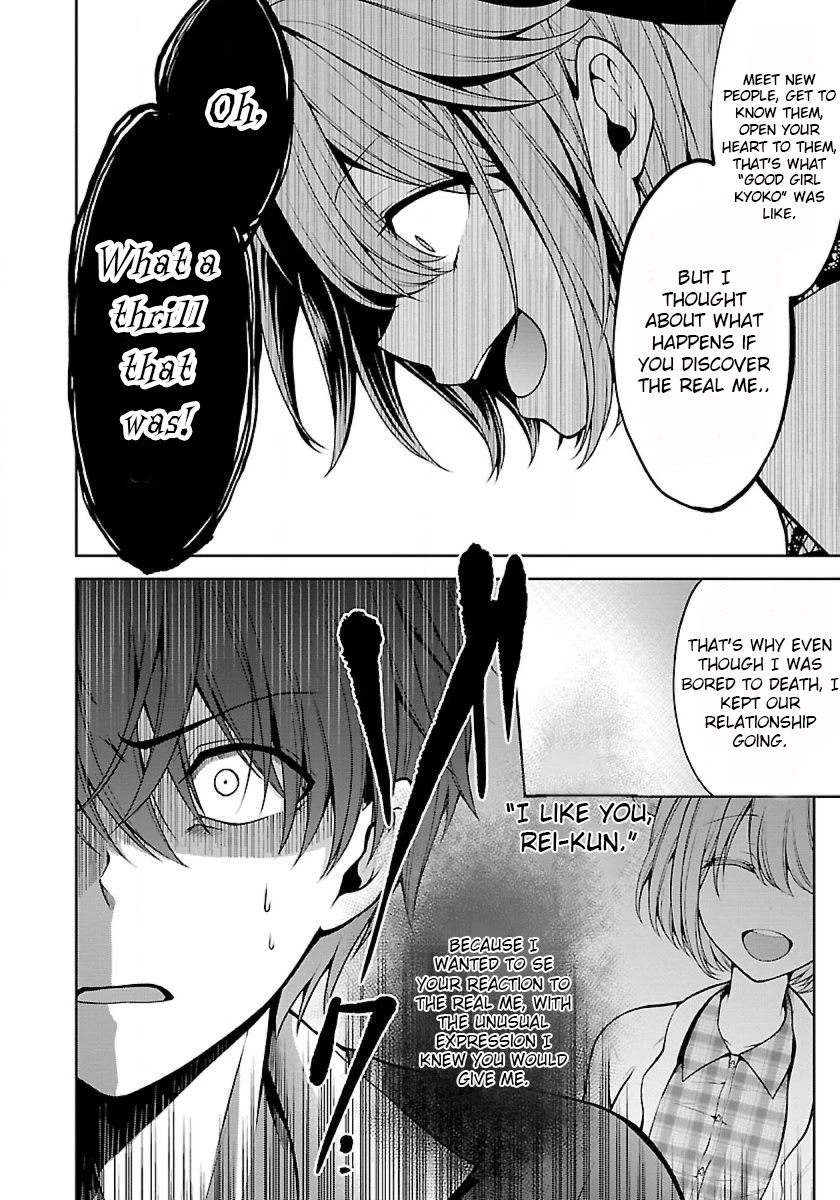 Namae no nai Kaibutsu Chapter 21.5 page 22 - Chapter 21.5
