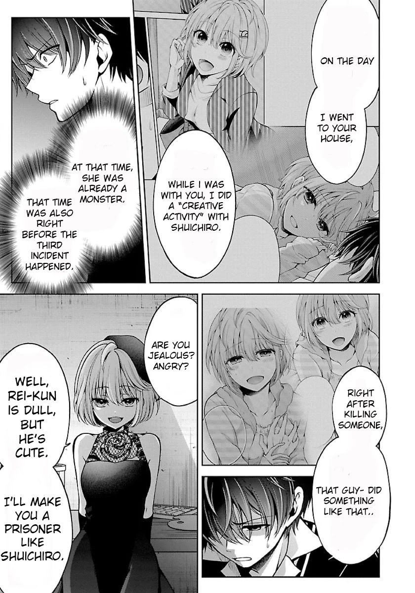 Namae no nai Kaibutsu Chapter 21.5 page 23 - Chapter 21.5