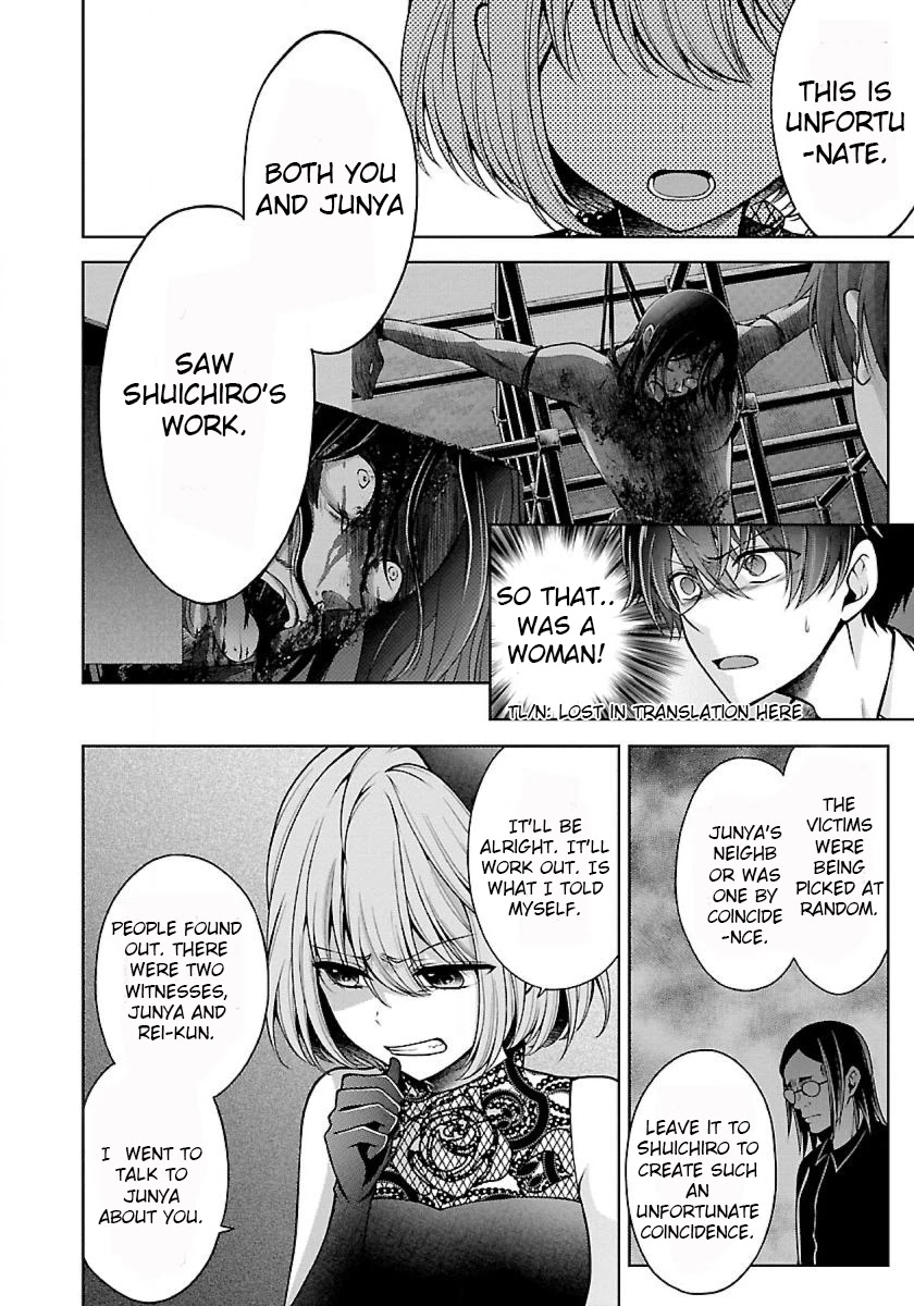 Namae no nai Kaibutsu Chapter 21.5 page 24 - Chapter 21.5