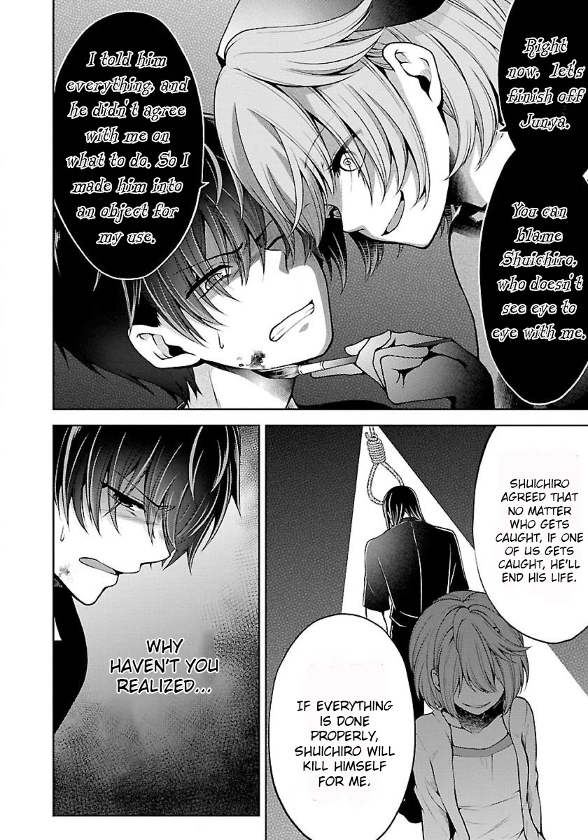 Namae no nai Kaibutsu Chapter 21.5 page 26 - Chapter 21.5