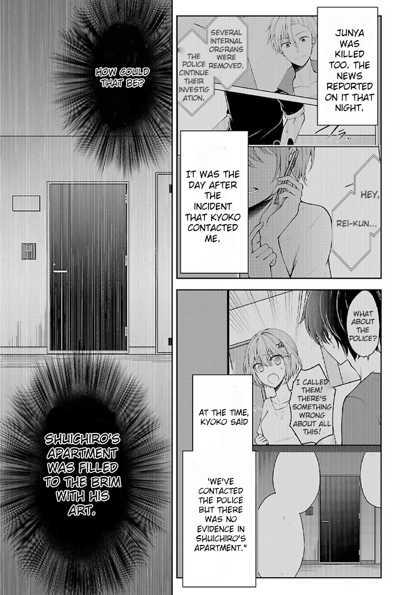 Namae no nai Kaibutsu Chapter 21.5 page 27 - Chapter 21.5