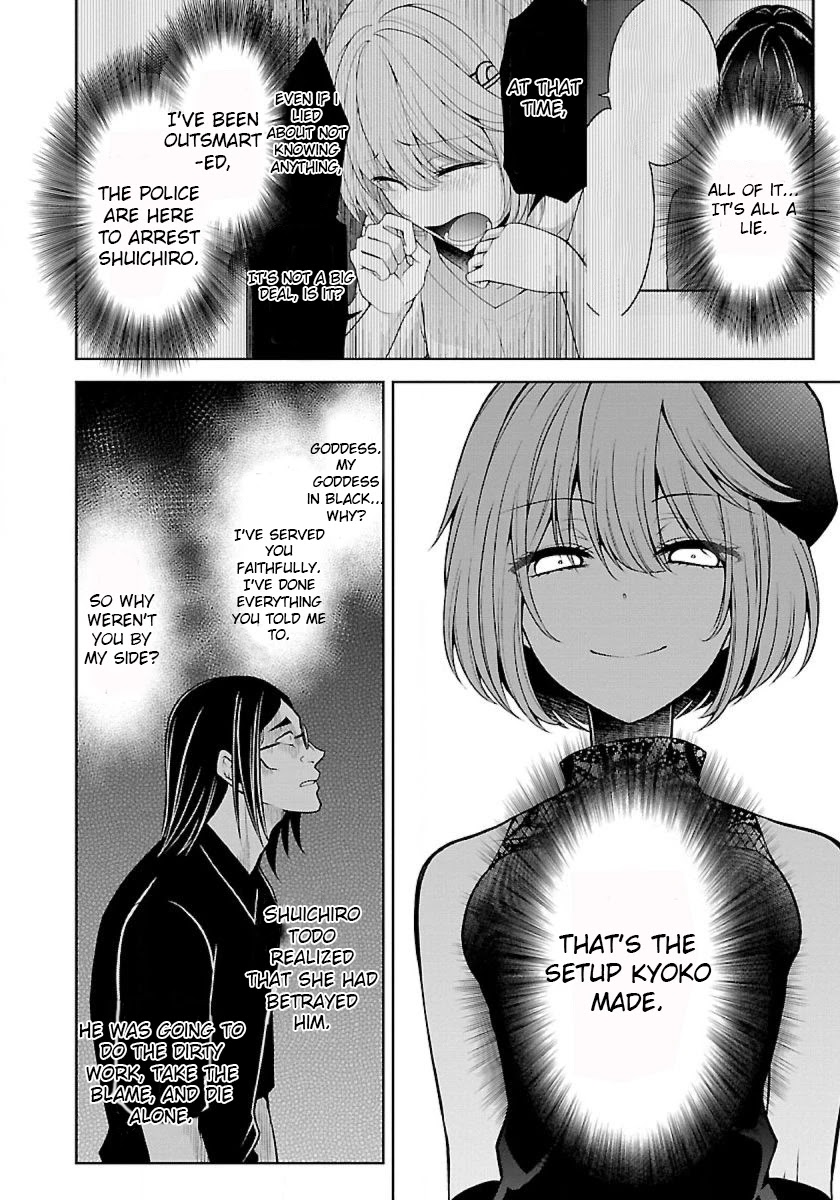 Namae no nai Kaibutsu Chapter 21.5 page 28 - Chapter 21.5