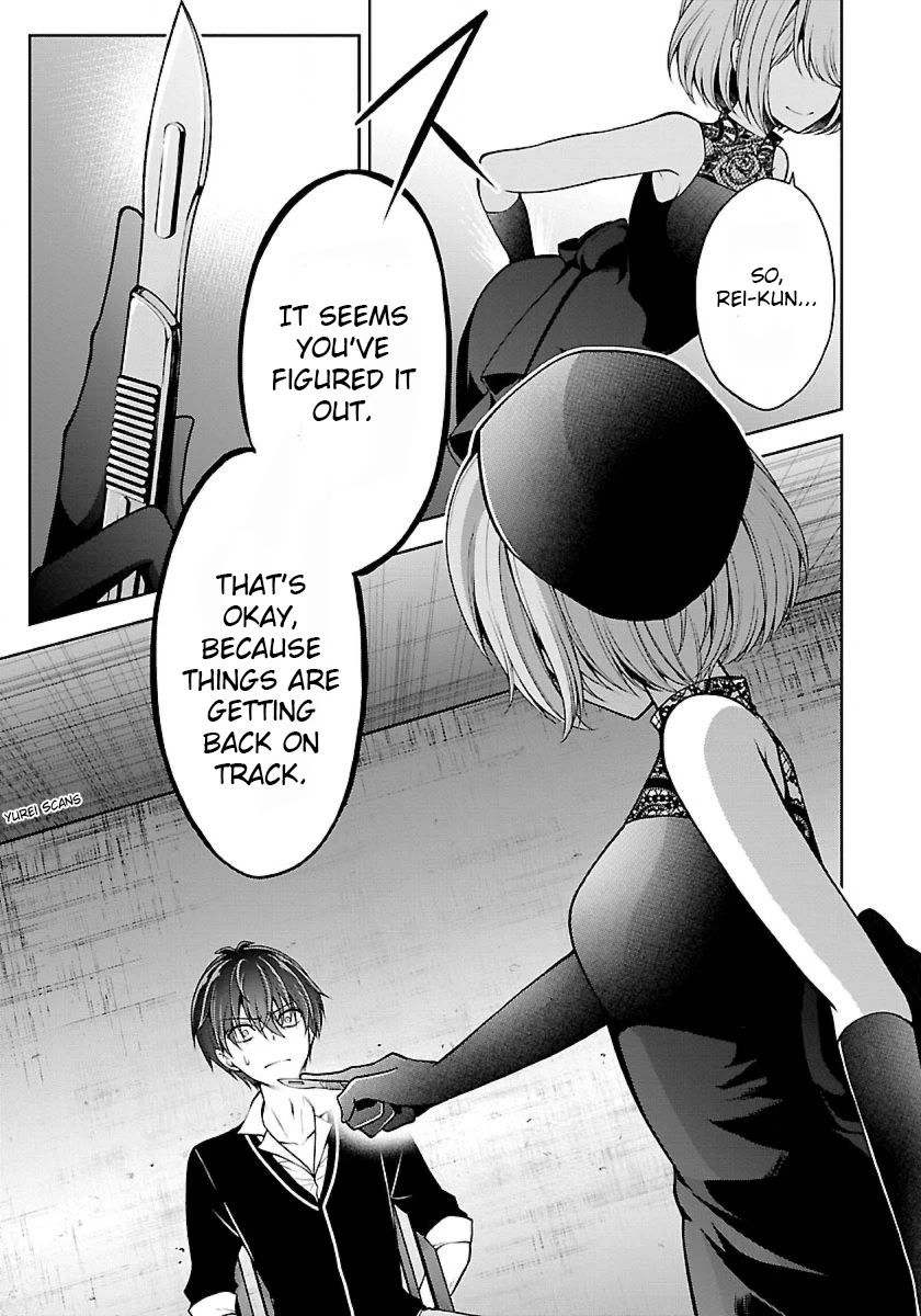 Namae no nai Kaibutsu Chapter 21.5 page 29 - Chapter 21.5