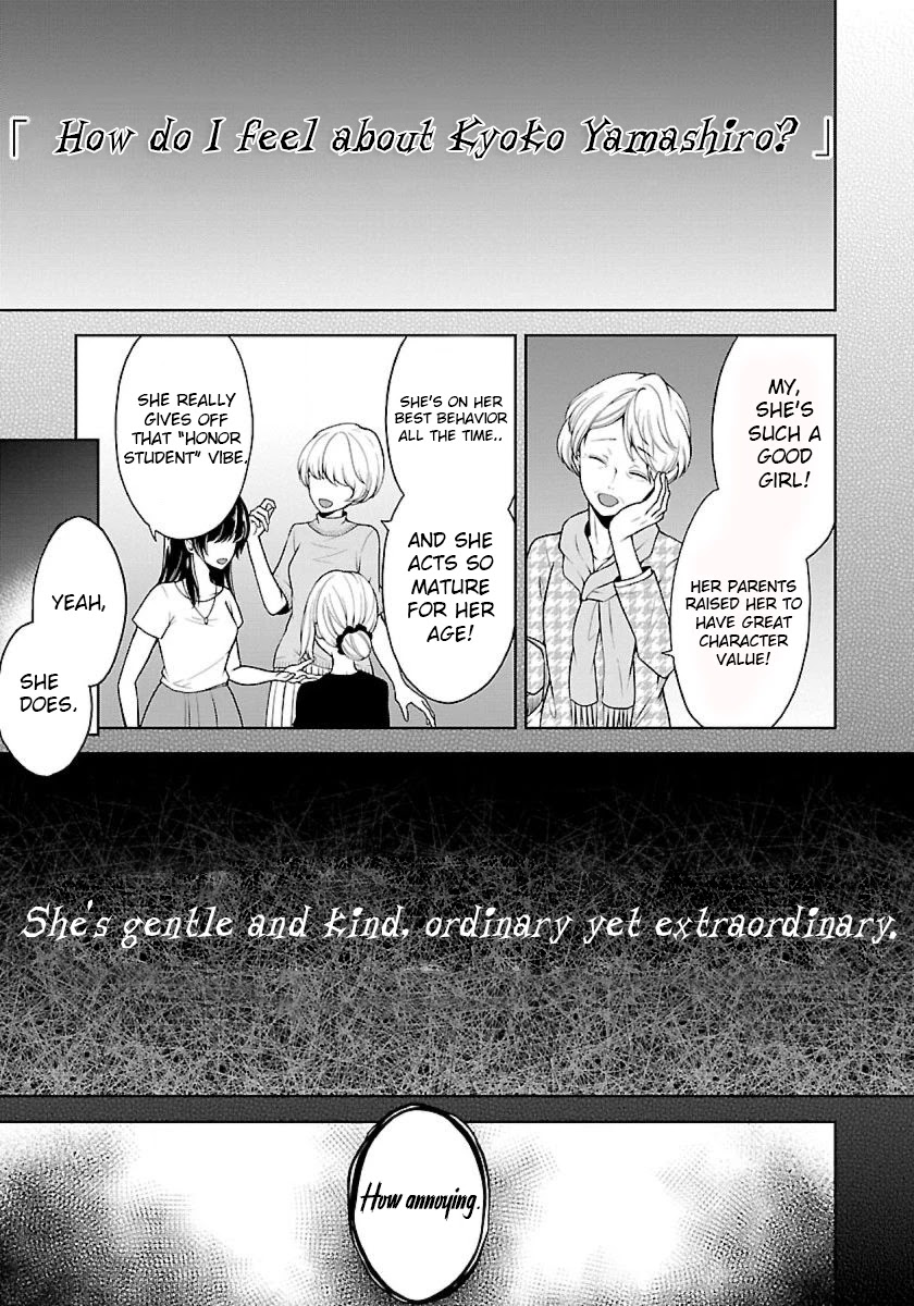 Namae no nai Kaibutsu Chapter 21.5 page 3 - Chapter 21.5