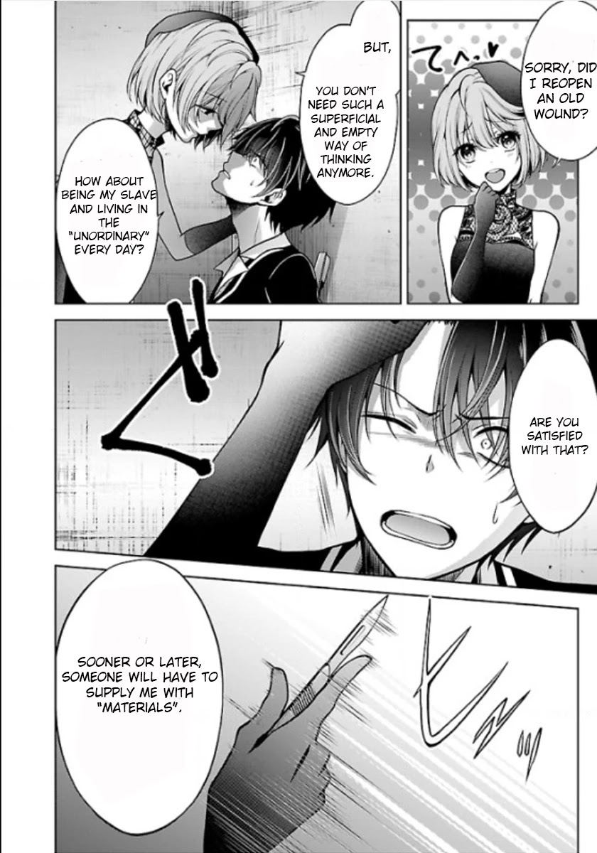 Namae no nai Kaibutsu Chapter 21.5 page 32 - Chapter 21.5
