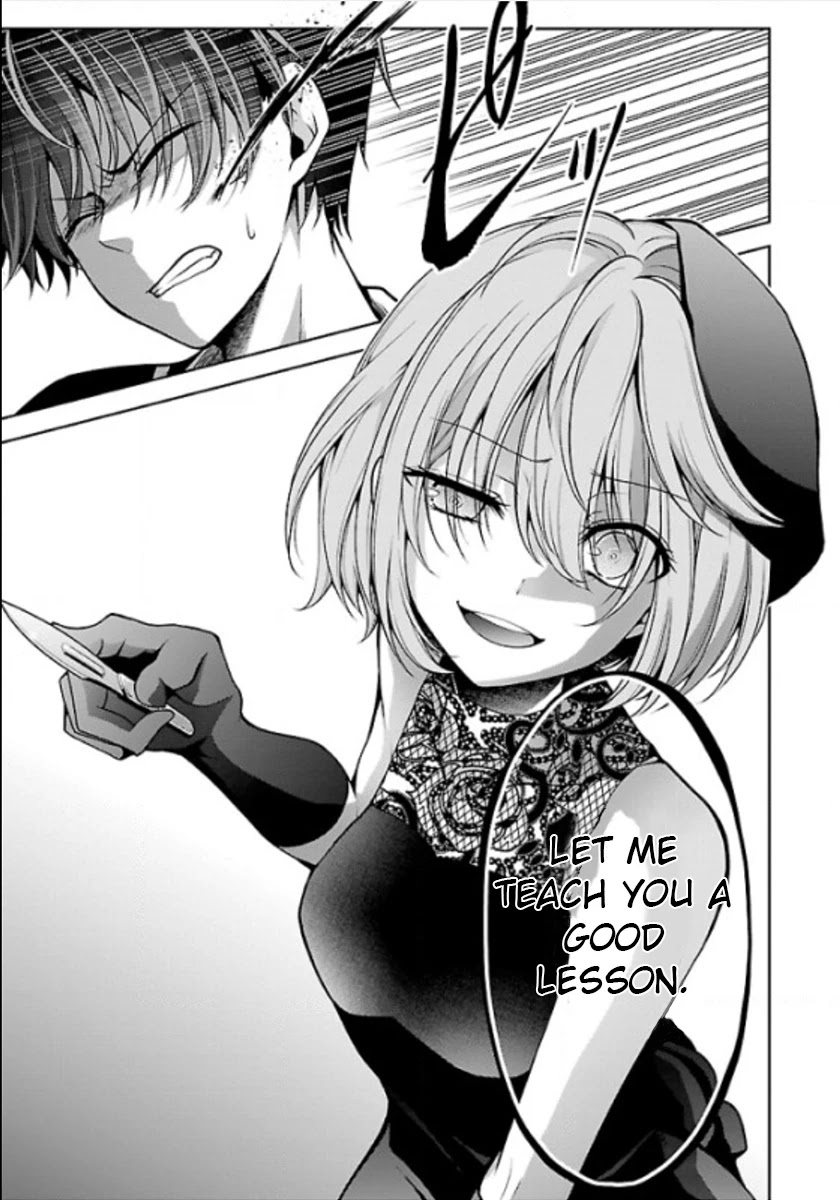 Namae no nai Kaibutsu Chapter 21.5 page 33 - Chapter 21.5
