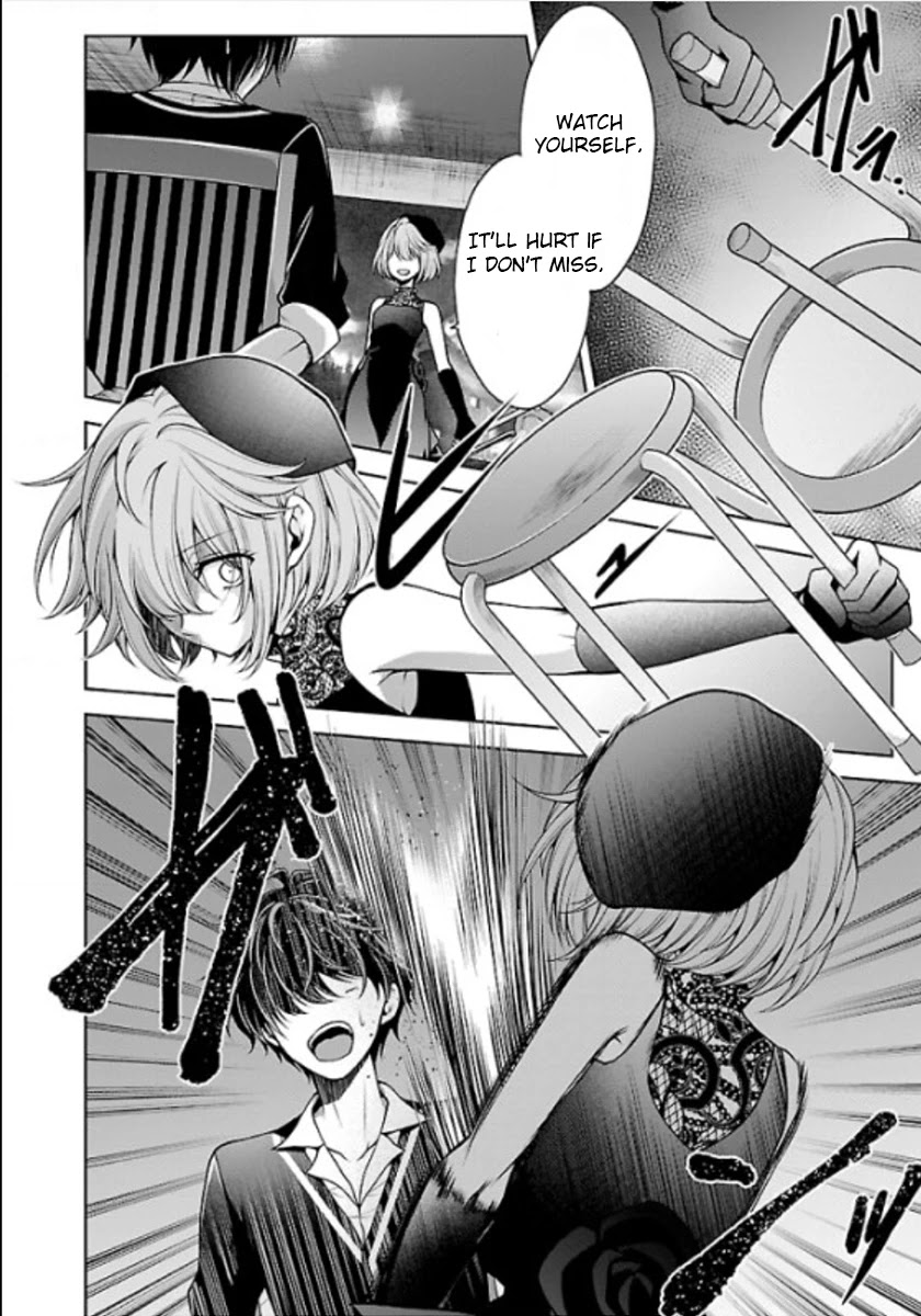 Namae no nai Kaibutsu Chapter 21.5 page 34 - Chapter 21.5