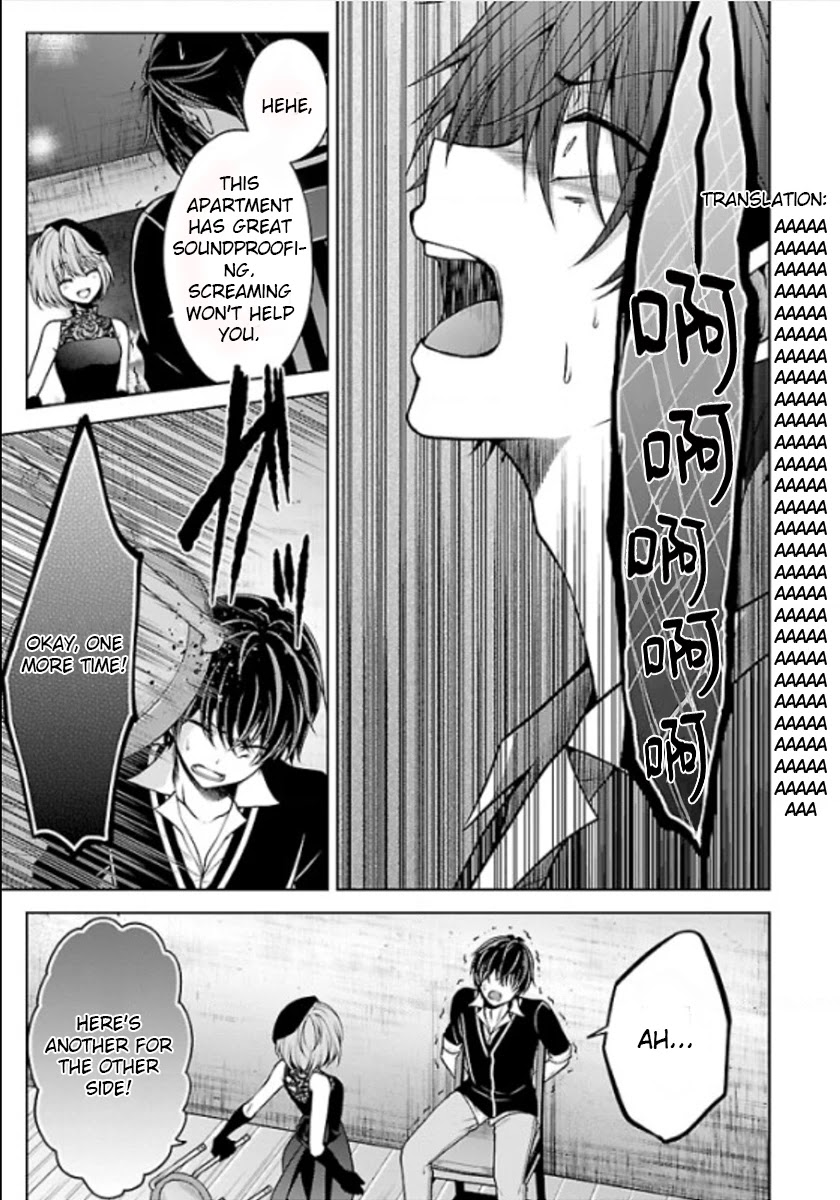Namae no nai Kaibutsu Chapter 21.5 page 35 - Chapter 21.5