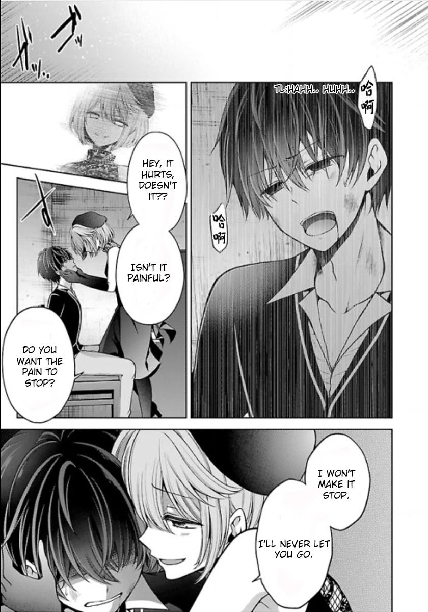 Namae no nai Kaibutsu Chapter 21.5 page 37 - Chapter 21.5