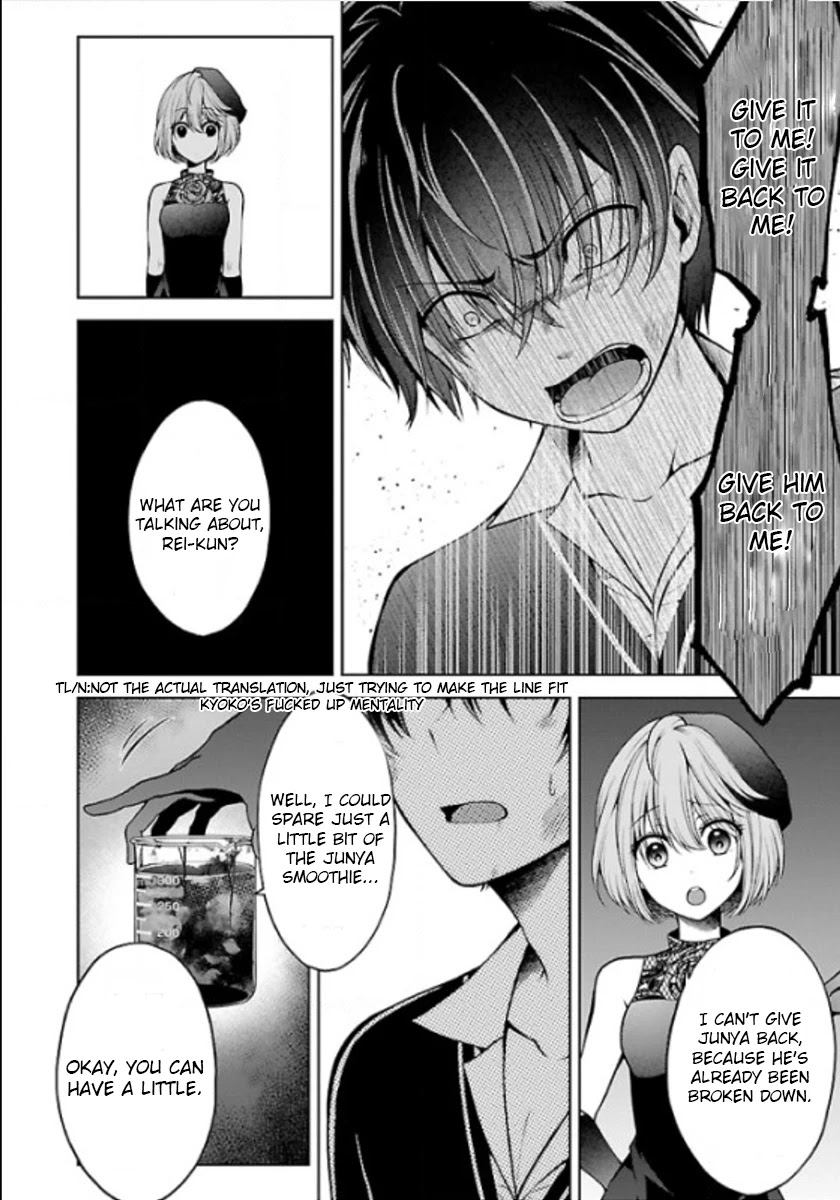 Namae no nai Kaibutsu Chapter 21.5 page 40 - Chapter 21.5