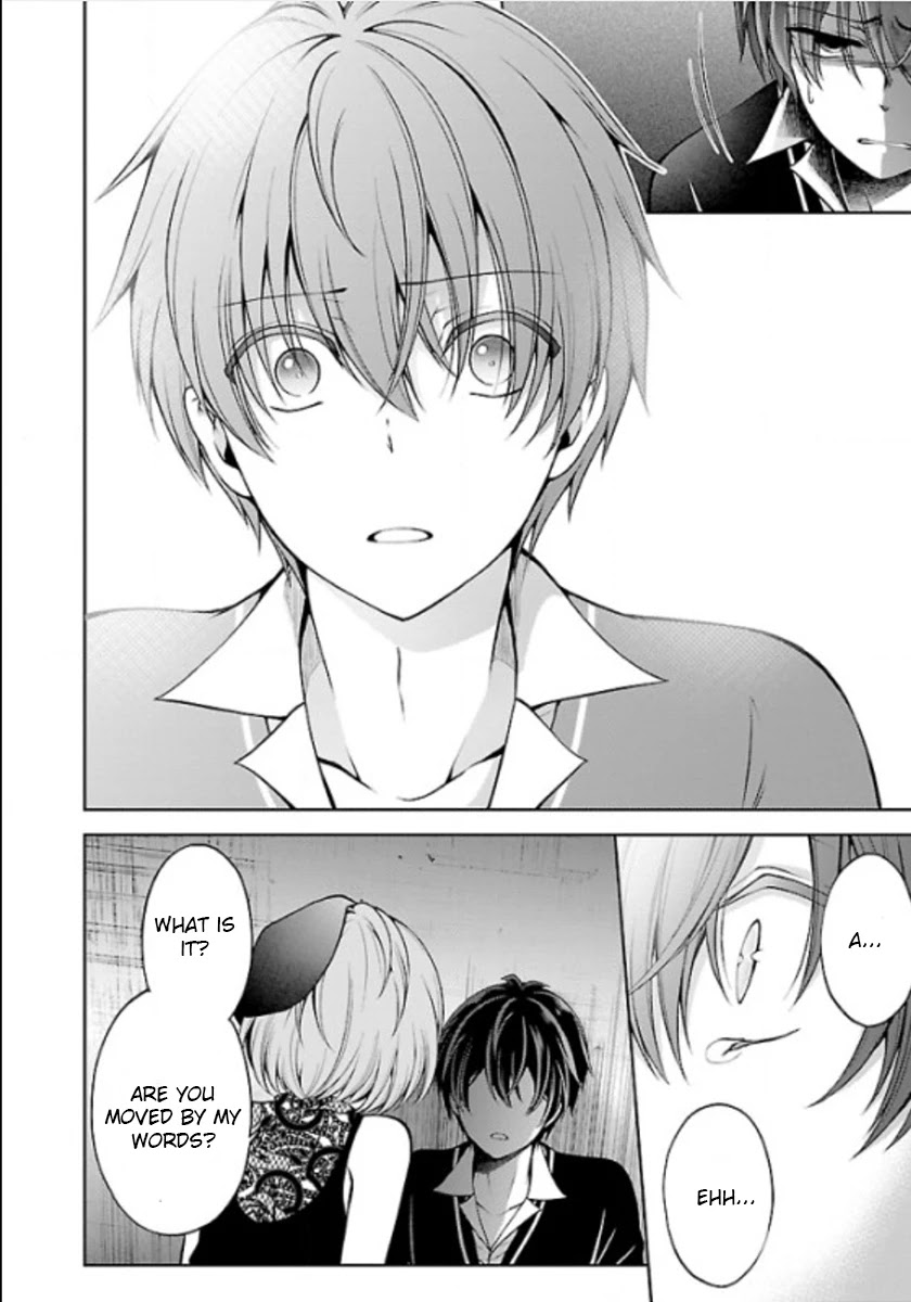 Namae no nai Kaibutsu Chapter 21.5 page 42 - Chapter 21.5