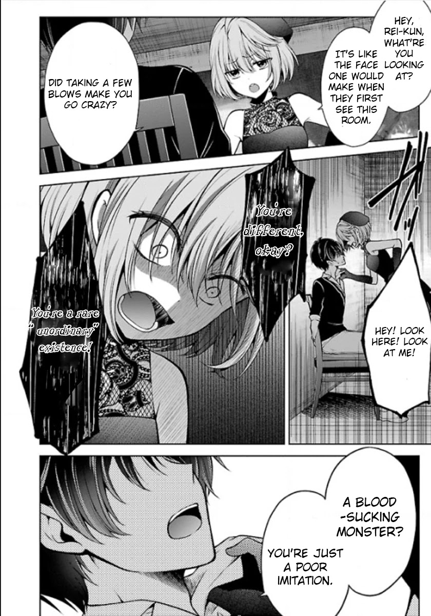 Namae no nai Kaibutsu Chapter 21.5 page 44 - Chapter 21.5