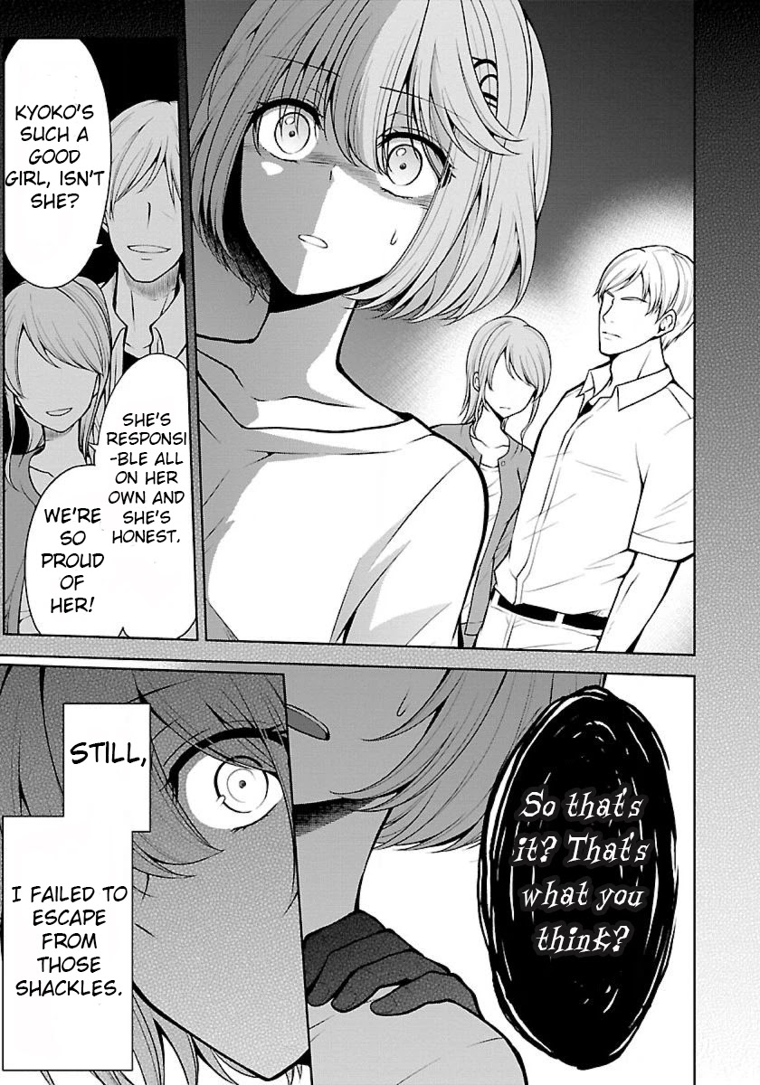 Namae no nai Kaibutsu Chapter 21.5 page 5 - Chapter 21.5