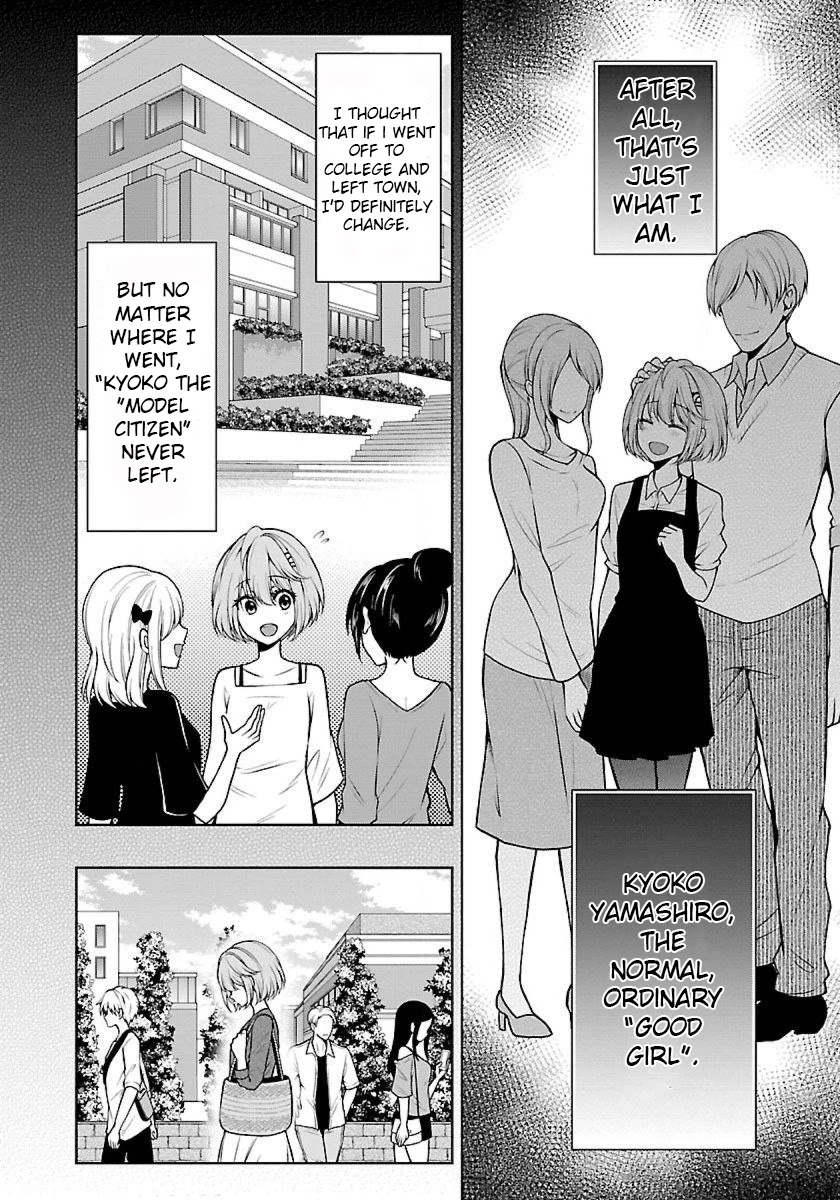 Namae no nai Kaibutsu Chapter 21.5 page 6 - Chapter 21.5