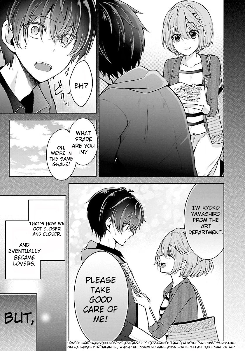 Namae no nai Kaibutsu Chapter 21.5 page 9 - Chapter 21.5