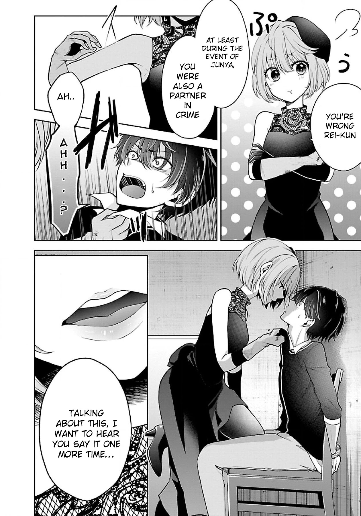 Namae no nai Kaibutsu Chapter 21 page 1 - Chapter 21