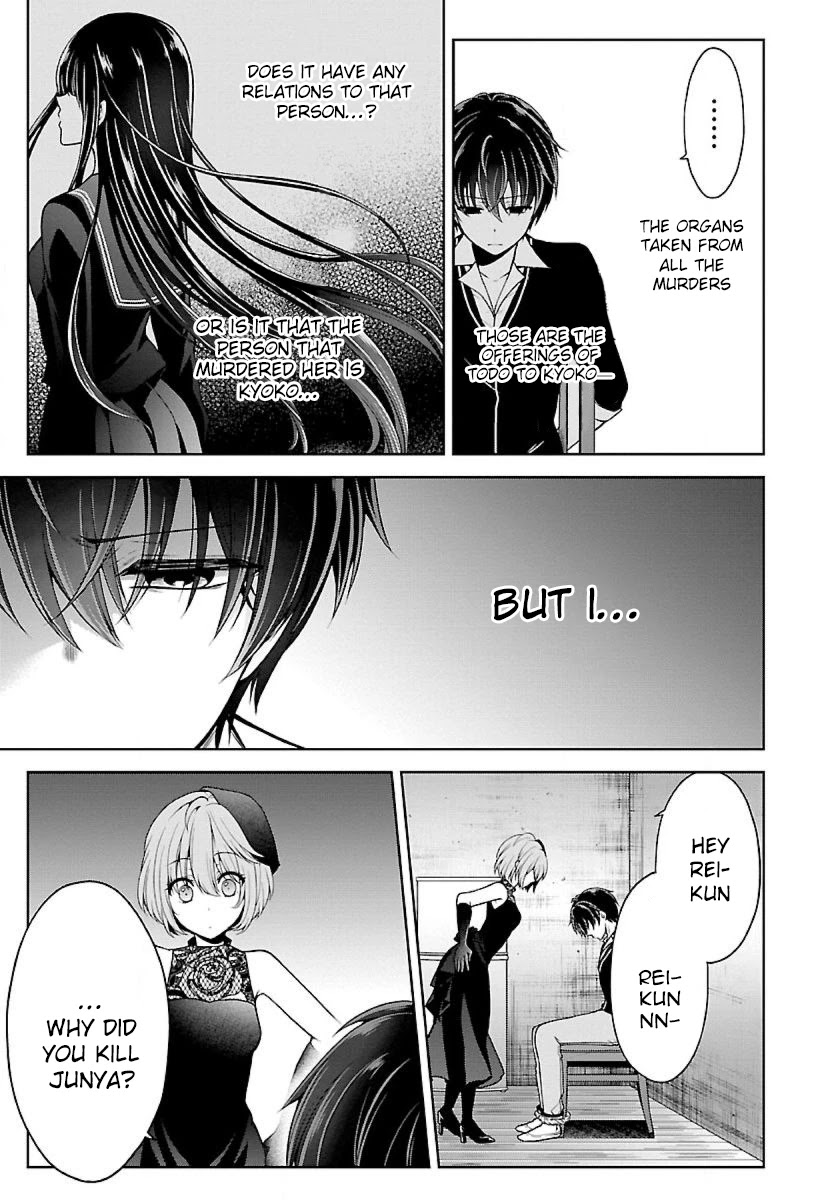 Namae no nai Kaibutsu Chapter 21 page 12 - Chapter 21
