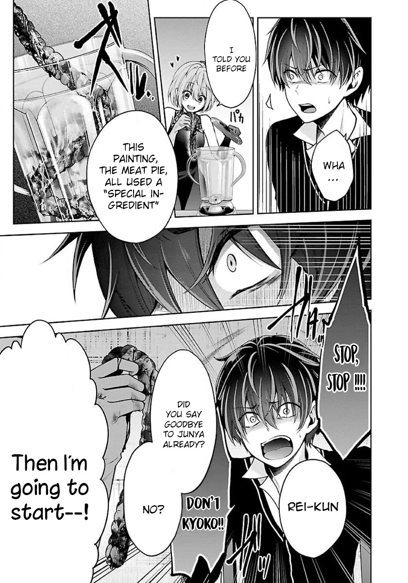 Namae no nai Kaibutsu Chapter 21 page 4 - Chapter 21