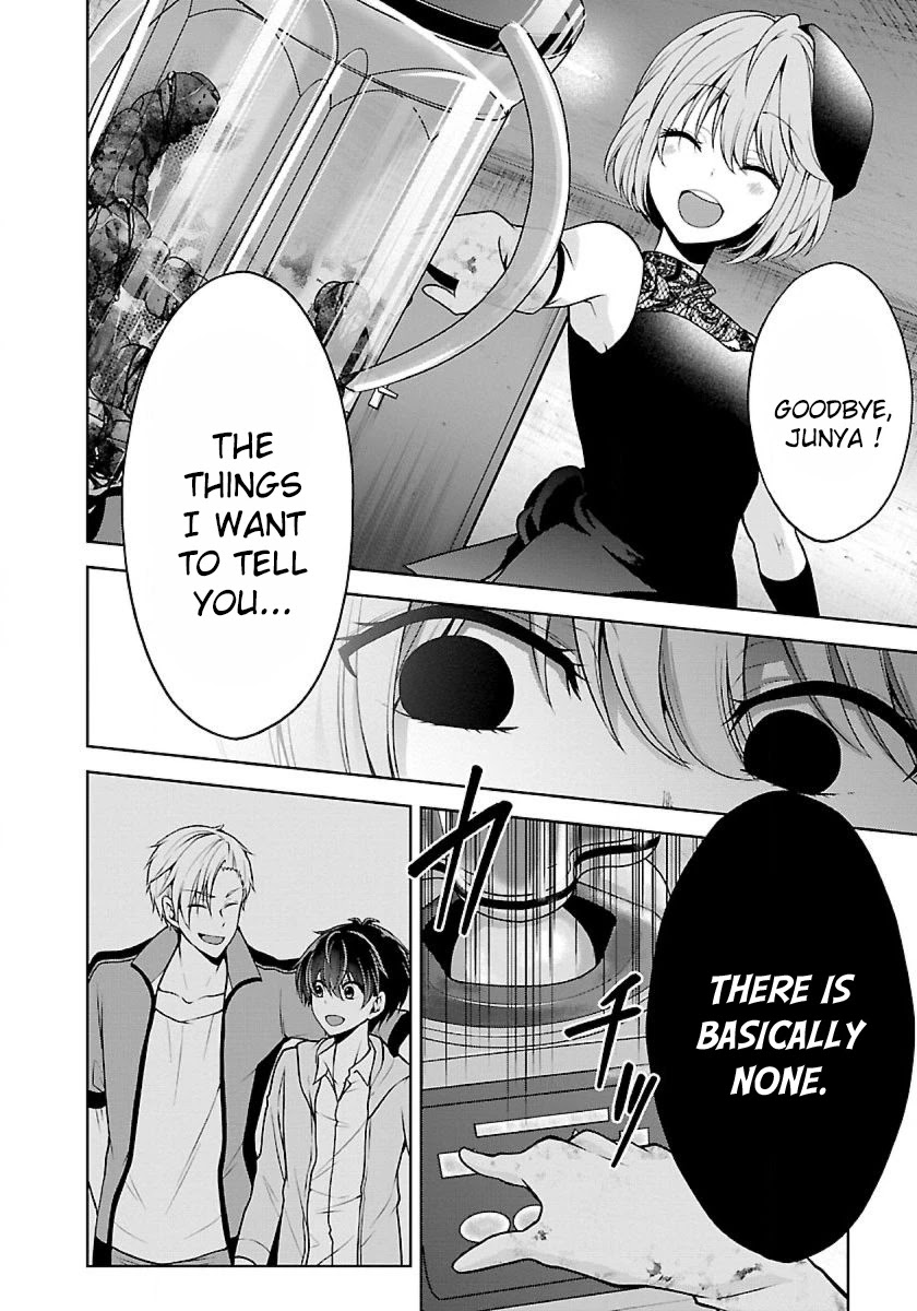 Namae no nai Kaibutsu Chapter 21 page 5 - Chapter 21