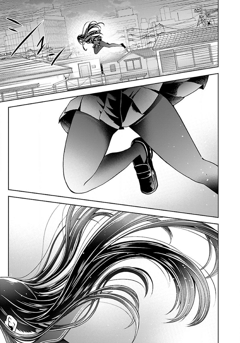 Namae no nai Kaibutsu Chapter 21 page 8 - Chapter 21