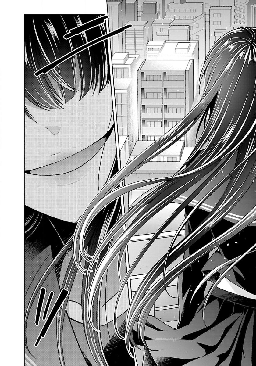 Namae no nai Kaibutsu Chapter 21 page 9 - Chapter 21