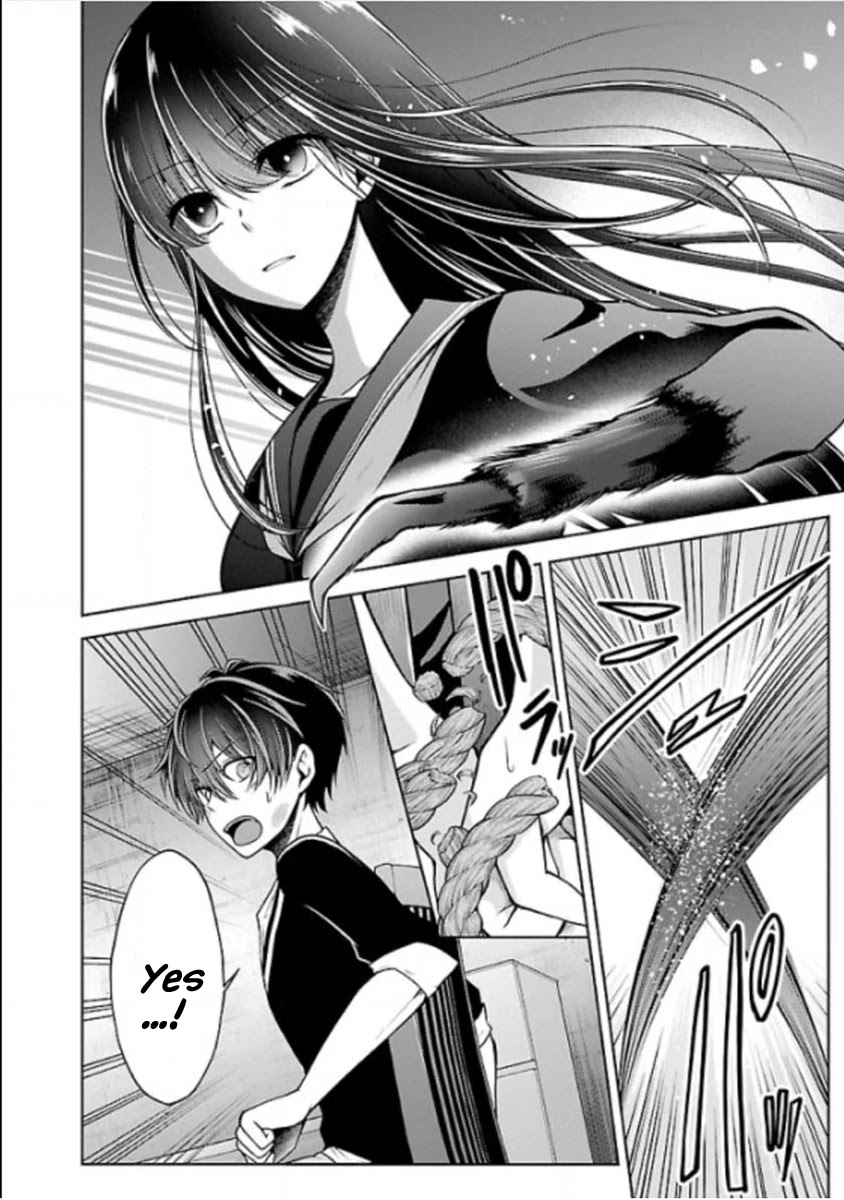 Namae no nai Kaibutsu Chapter 22 page 10 - Chapter 22