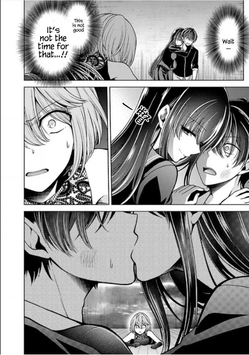 Namae no nai Kaibutsu Chapter 22 page 12 - Chapter 22