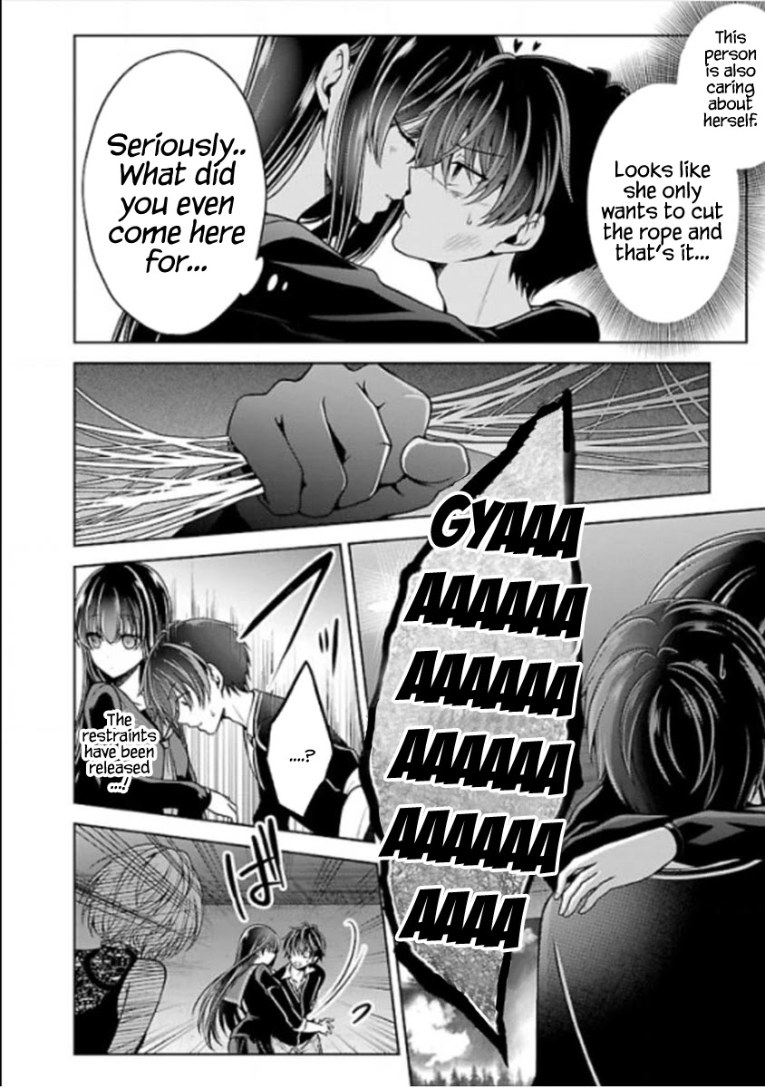Namae no nai Kaibutsu Chapter 22 page 14 - Chapter 22