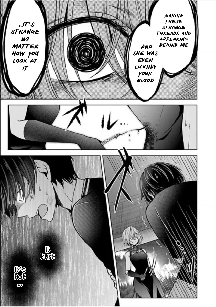 Namae no nai Kaibutsu Chapter 22 page 17 - Chapter 22